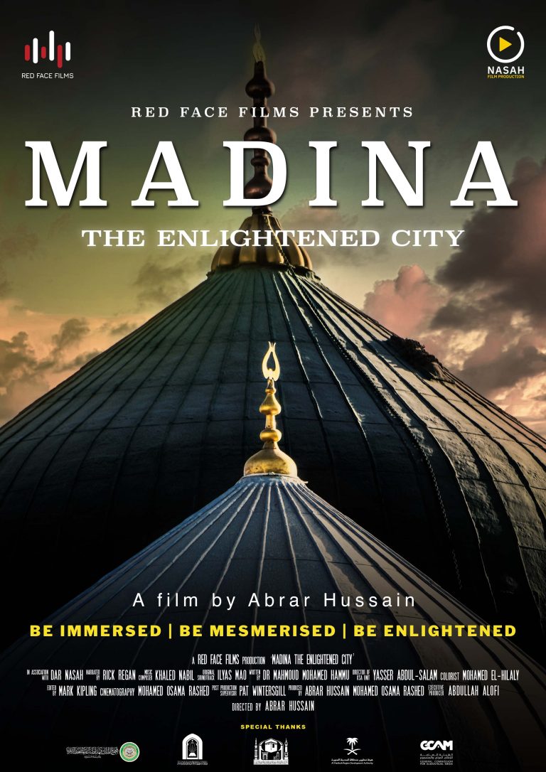 Documentary Poster – Madinah_The Enlightened City