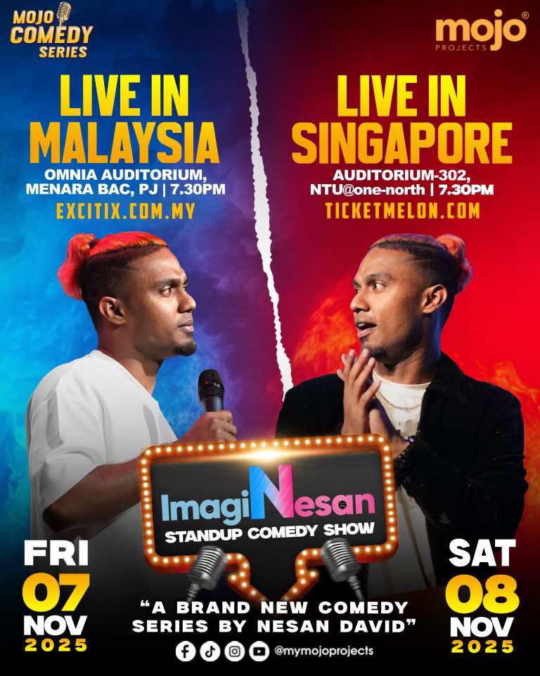 NesanDavid_Imagi-Nesan_Poster01