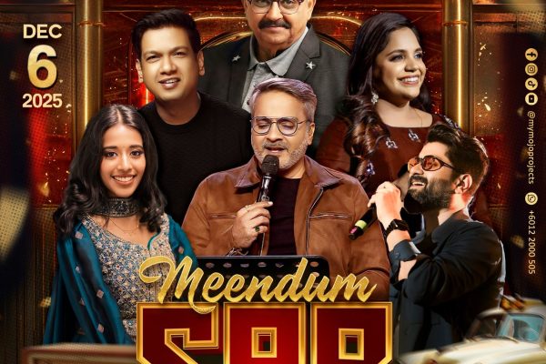 Dual Tribute to South Indian Musical Icons by Mojo Projects