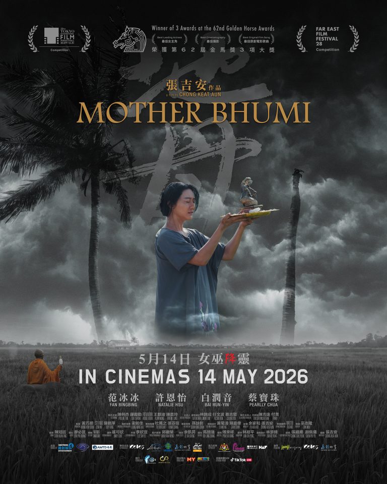 MotherBhumi_Poster_MY_V2