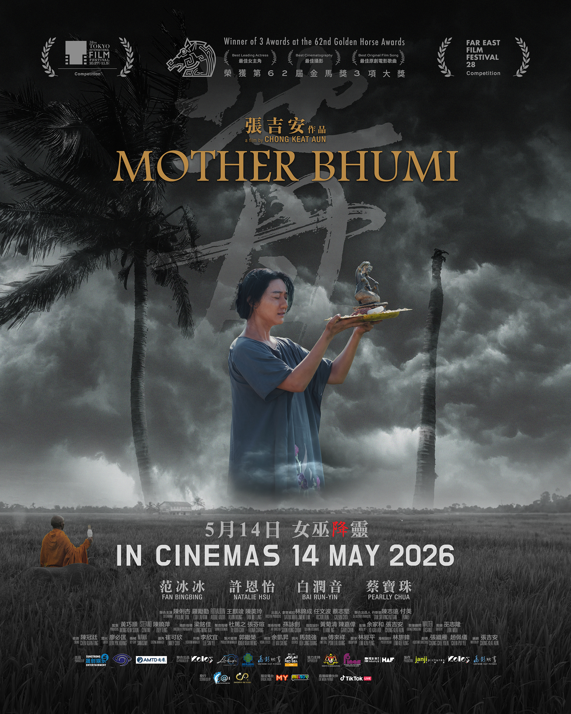 MotherBhumi_Poster_MY_V2