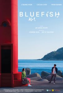 “BLUEFISH” SET TO IMPACT THE 9TH MIFFEST WITH MALAYSIAN PREMIERE AND CECILIA CHOI GUEST APPEARANCE