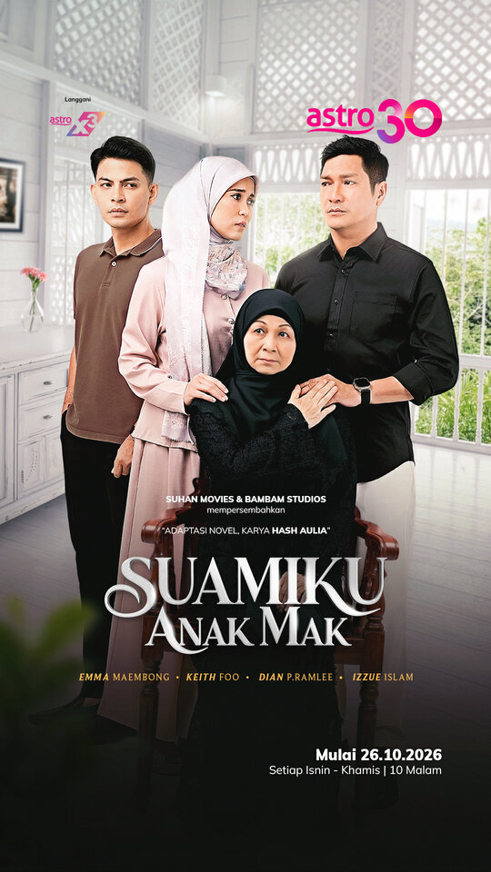 Poster rasmi drama Suamiku Anak Mak yang memaparkan barisan pelakon utama bagi siaran slot Megadrama Astro