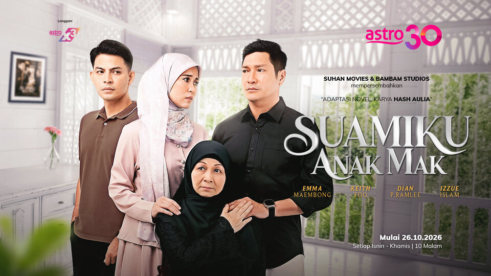 Poster rasmi memaparkan barisan pelakon utama berikutan pencapaian trailer Suamiku Anak Mak di platform digital