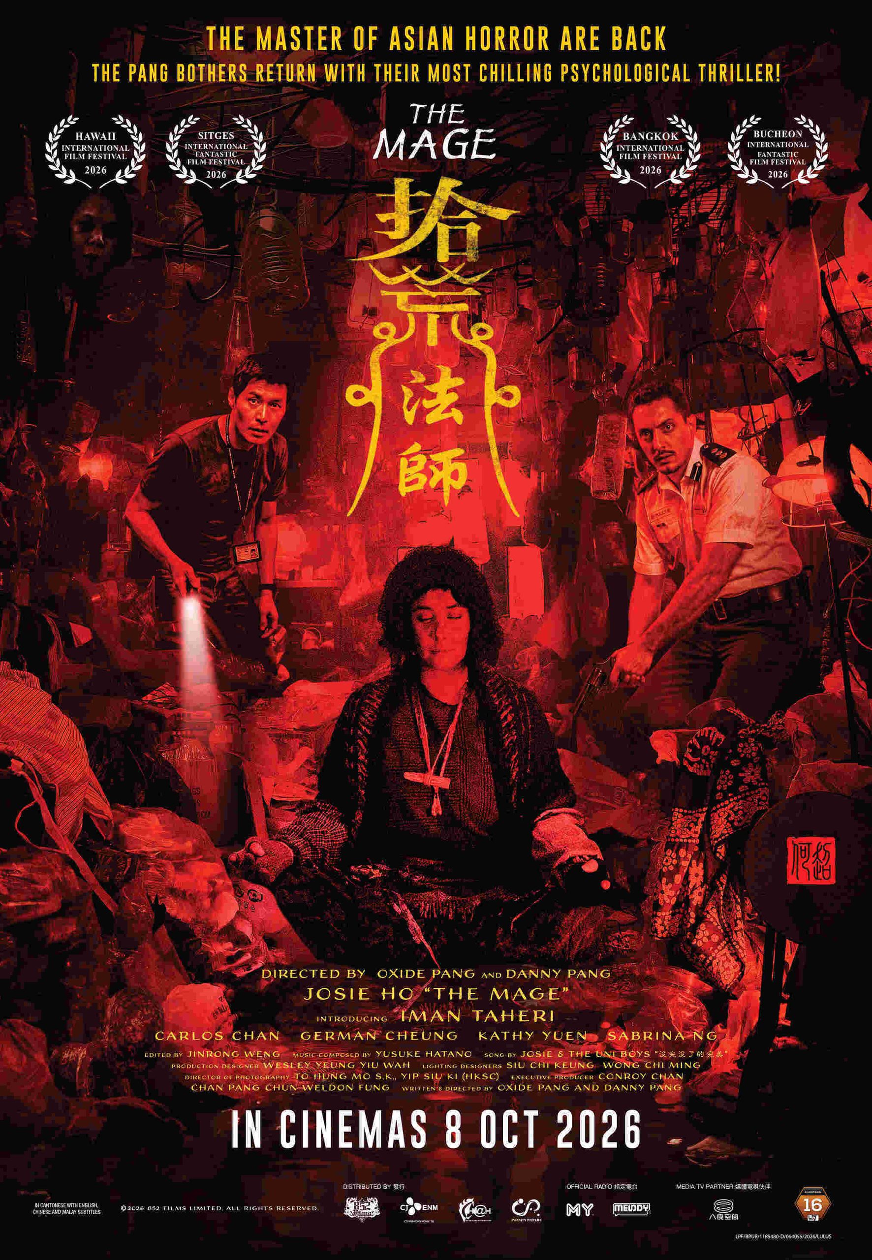 Poster rasmi filem seram THE MAGE arahan Pang Brothers memaparkan watak Josie Ho bertemakan visual seram merah
